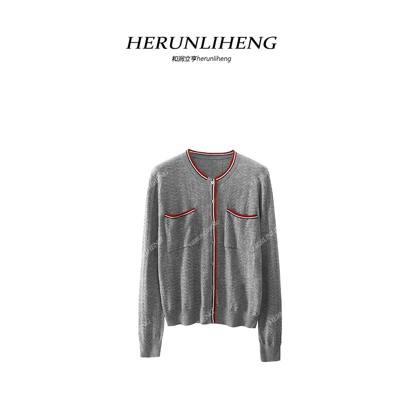 24805#秋冬轻奢百搭针织衫