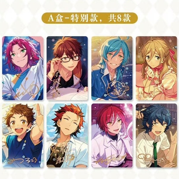 偶像梦幻祭 珍藏小卡第三弹 3A-3B