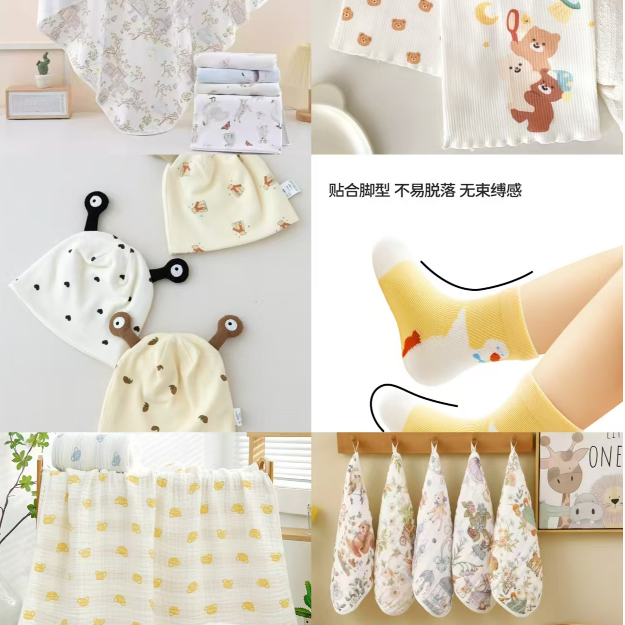 馨宝母婴包单抱被浴巾直播间过品专用