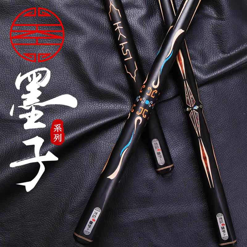 全新天工墨子三台球杆