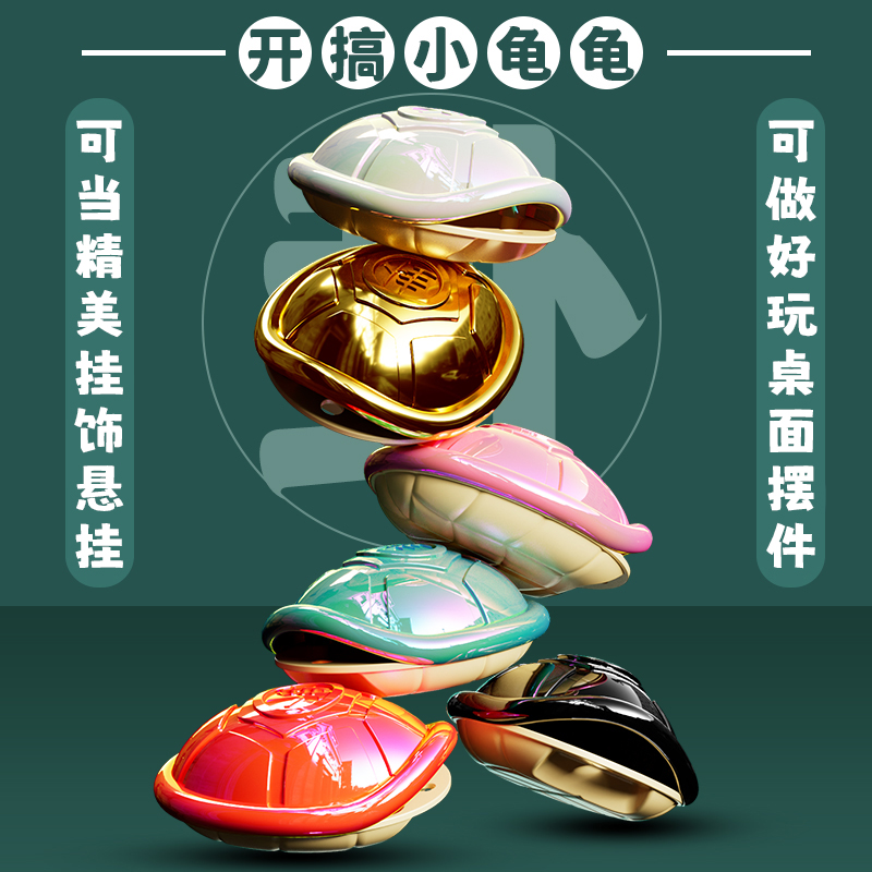 厂家现货龟龟卜好运龟趣味解压玩具桌面摆件礼品创意包包挂件礼物