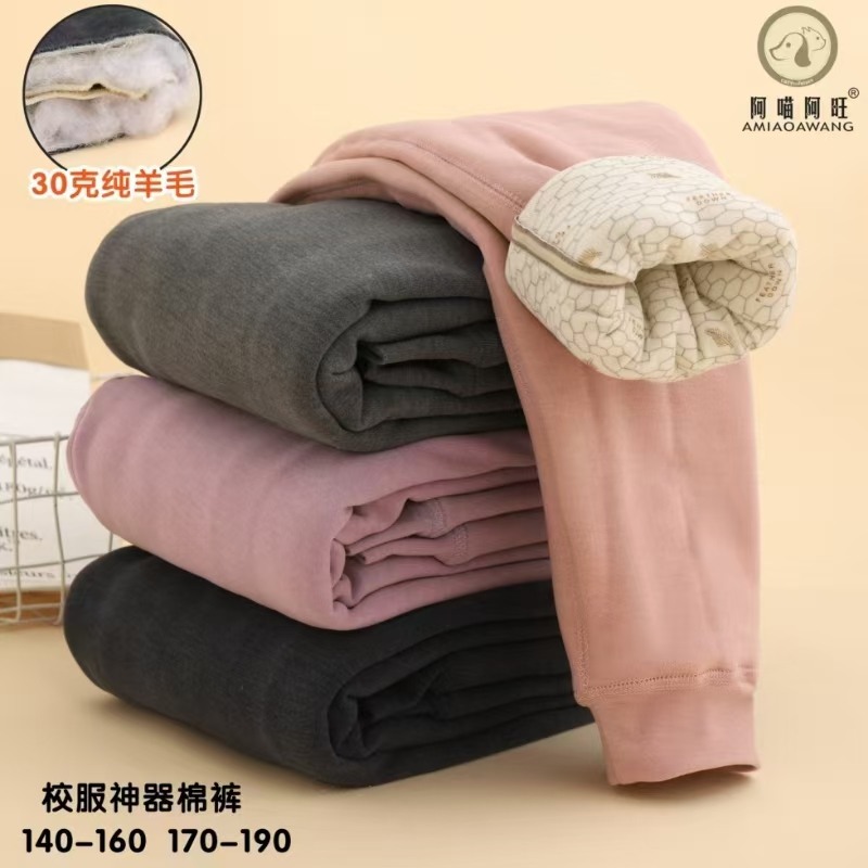 冬季校服神器四层夹棉棉裤加厚加棉中大童保暖亲肤内穿羊绒棉暖裤