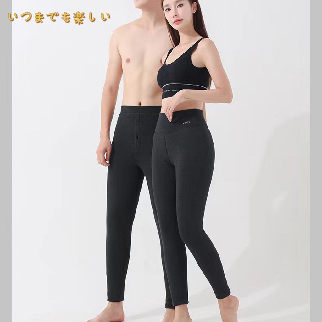 1137 男女款冬季羊毛棉裤（男款，女款）