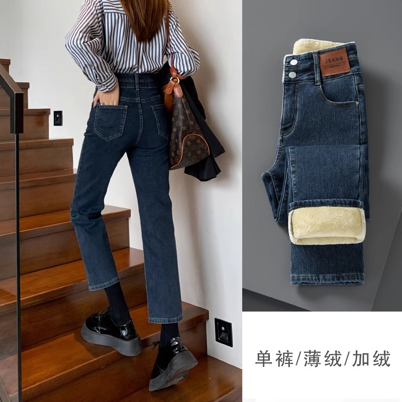 秋冬法兰绒加绒加厚黑色高腰牛仔裤女显瘦百搭小个子直筒烟管裤