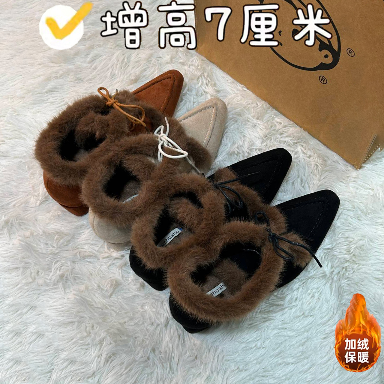 雪地复古尖头软底内增高保暖毛毛单鞋秋冬款加绒时尚小众百搭鞋子