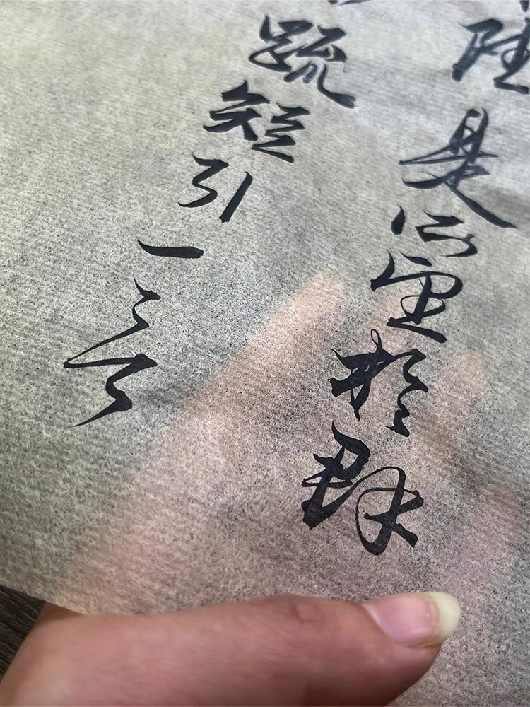 体验装 手工纯雁皮宣纸四开34×69cm25张 7分熟