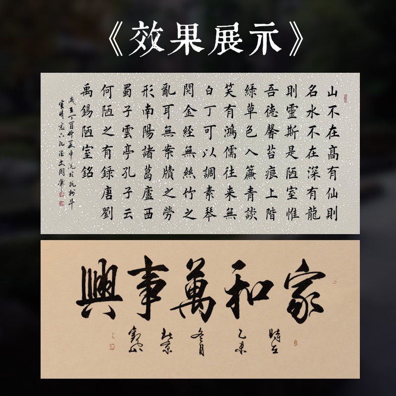 凤泉纯手工十色四开（34*69cm）檀皮珍金煮锤宣纸50张  半生半熟