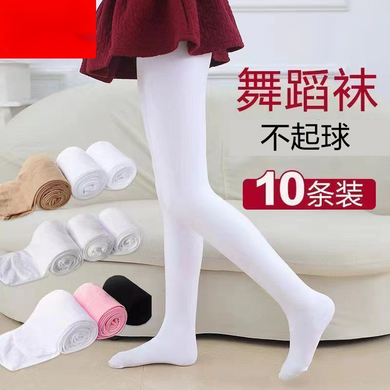 春秋舞蹈袜儿童舞蹈连裤袜女童打底裤表演练功女孩学生跳舞蹈袜子