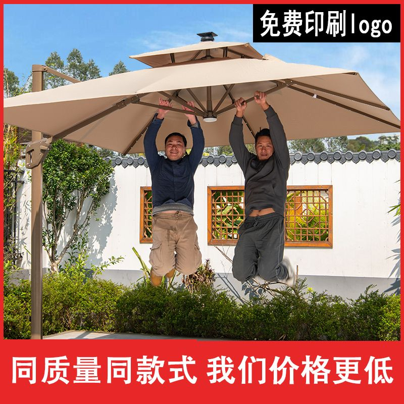 户外遮阳伞庭院伞露台阳台摆摊大太阳伞别墅花园室外罗马伞商用伞