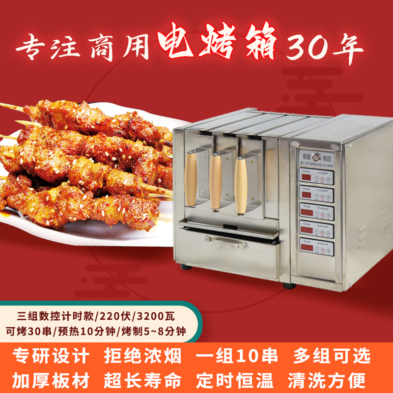 租赁数控三组计时款，免清洗设计可分组操作 省电 全国通用月付 