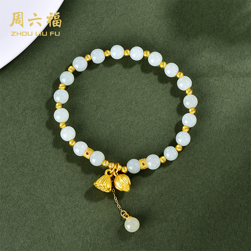 ZHOU LIU FU/周六福并蒂欢心S925银和田玉手链-Y4081-cslc