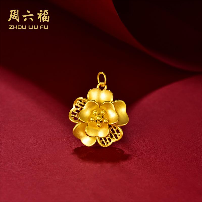 【周六福】富贵牡丹黄金足金吊坠古法工艺-Y7193-tt