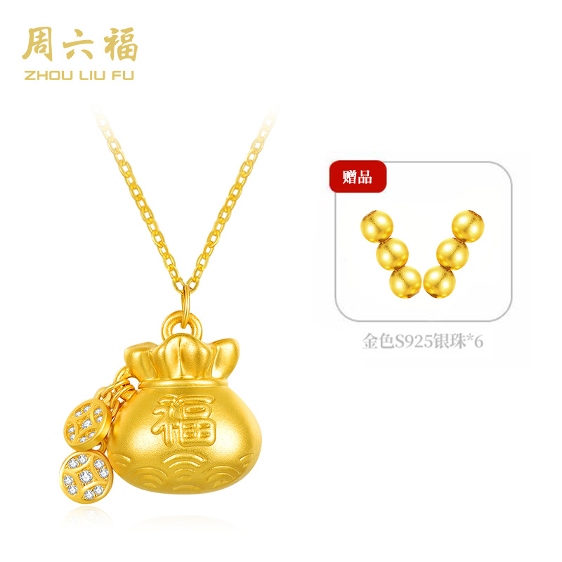 ZHOU LIU FU/周六福 坠链均925银合成锆石 财宝福袋-Y6388-主