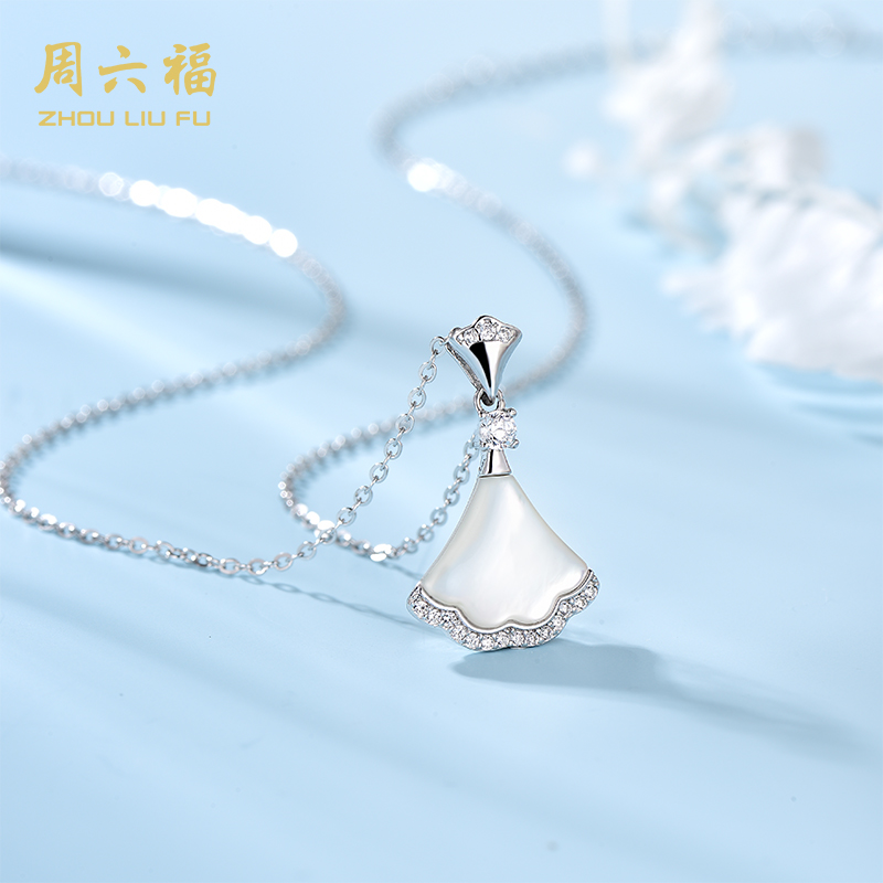 ZHOU LIU FU/周六福 坠链均925银合成锆石 灵动舞裙-Y6234-tt
