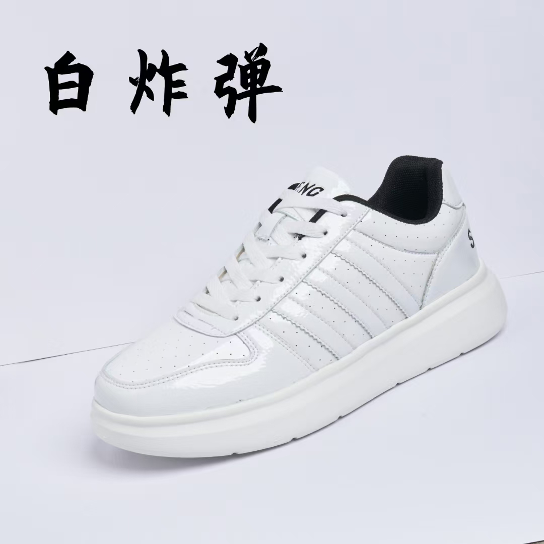 张三疯踢毽子鞋-白炸弹