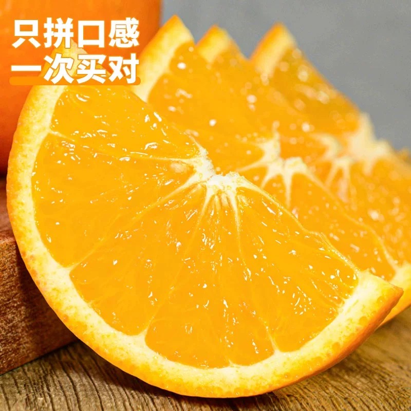 【香甜多汁】有鸡甜橙毛重5斤左右现货