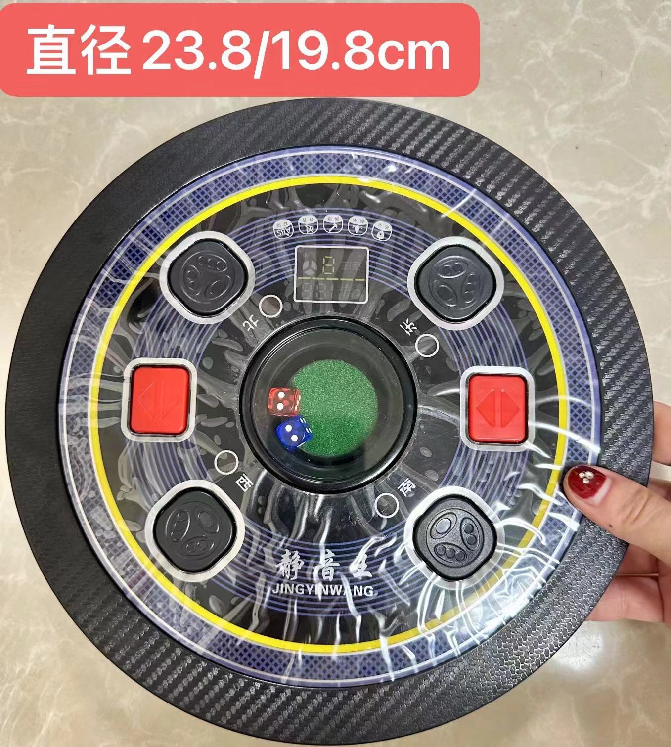 麻将机操作盘麻将桌骰子盘麻将机配件麻将机操作盘