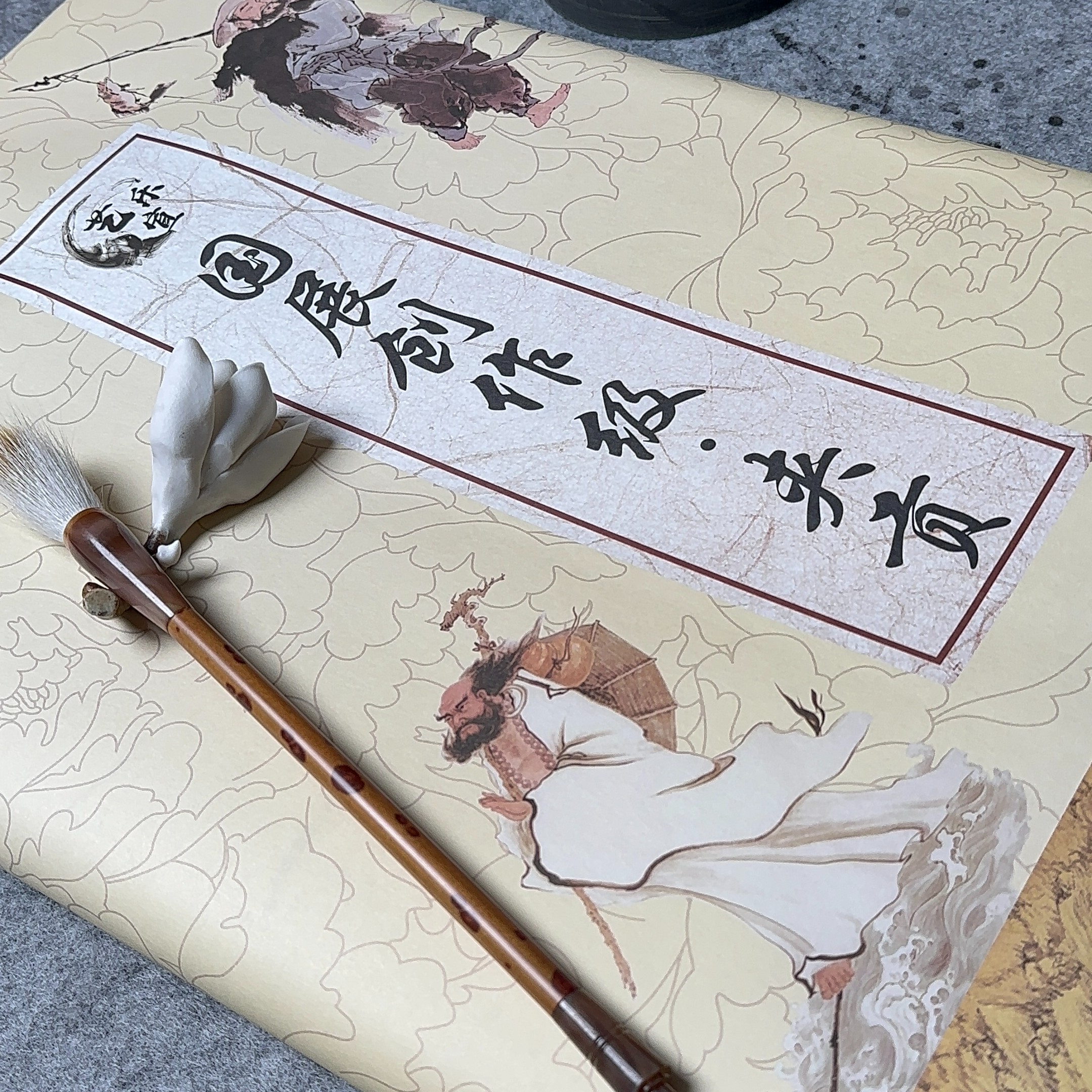 艺乐宣四尺纪念夹贡生宣三层加厚65克-国画创作写意花鸟山水牡丹