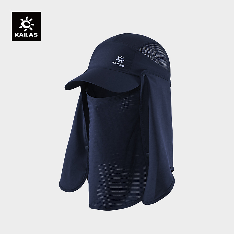 KAILAS凯乐石 户外防晒帽透气速干防汗臭护颈遮脸棒球帽登山帽