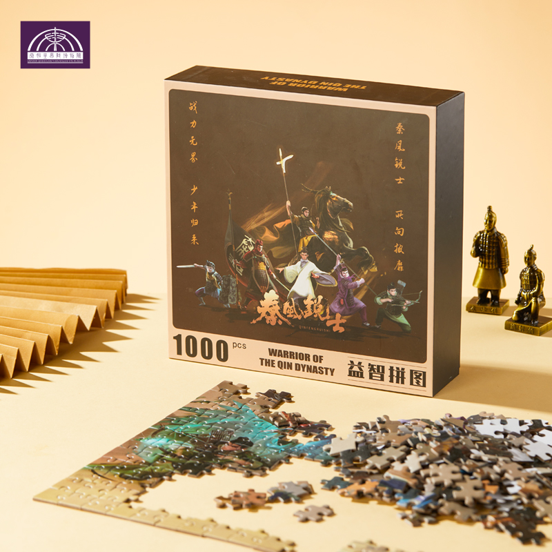 秦风锐士拼图1000片文创个性礼物送男女生益智玩具拼装创意礼品