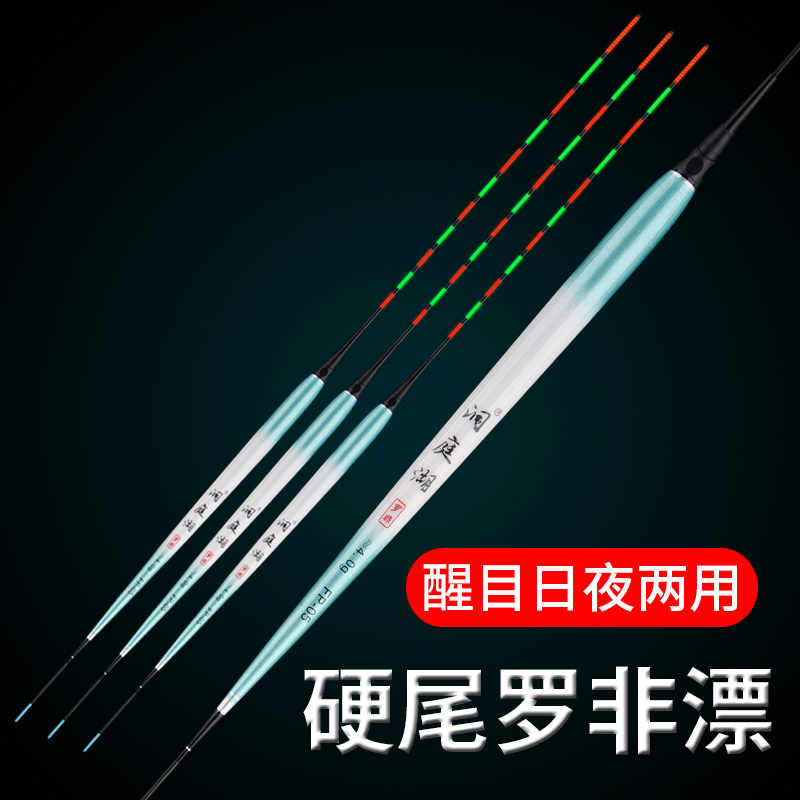 425电池硬尾日夜两用夜光漂鲫鱼高灵敏含有高亮鱼漂青鱼浮漂