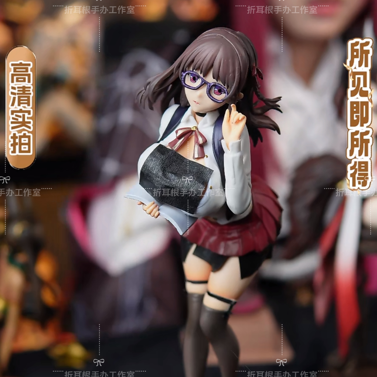 ★DX★UC 秘密专属图书管理员 眼镜娘 国产手办
