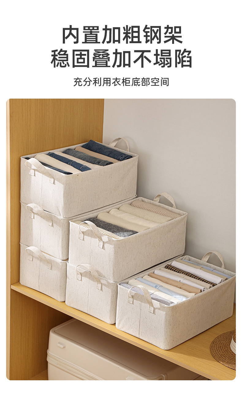 【VIP专属拍一发六纳】天山棉麻收纳筐可折叠可水洗收纳箱家