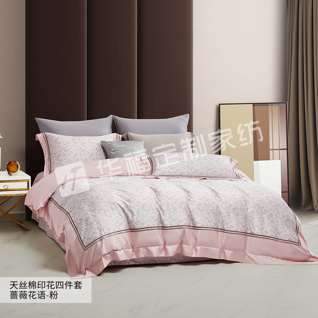 小！栾！家！纺！轻奢简约直播定制件套被套编号951-999