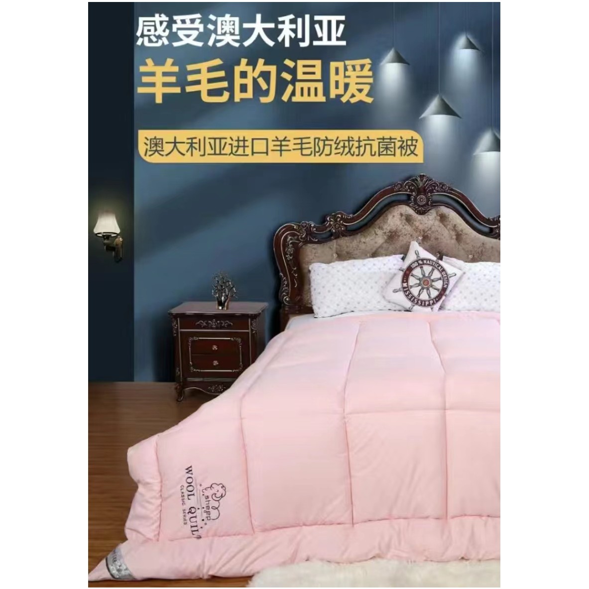 刺绣款澳洲进口羊毛被子夏被春秋冬被单人双人百分百纯羊毛被子