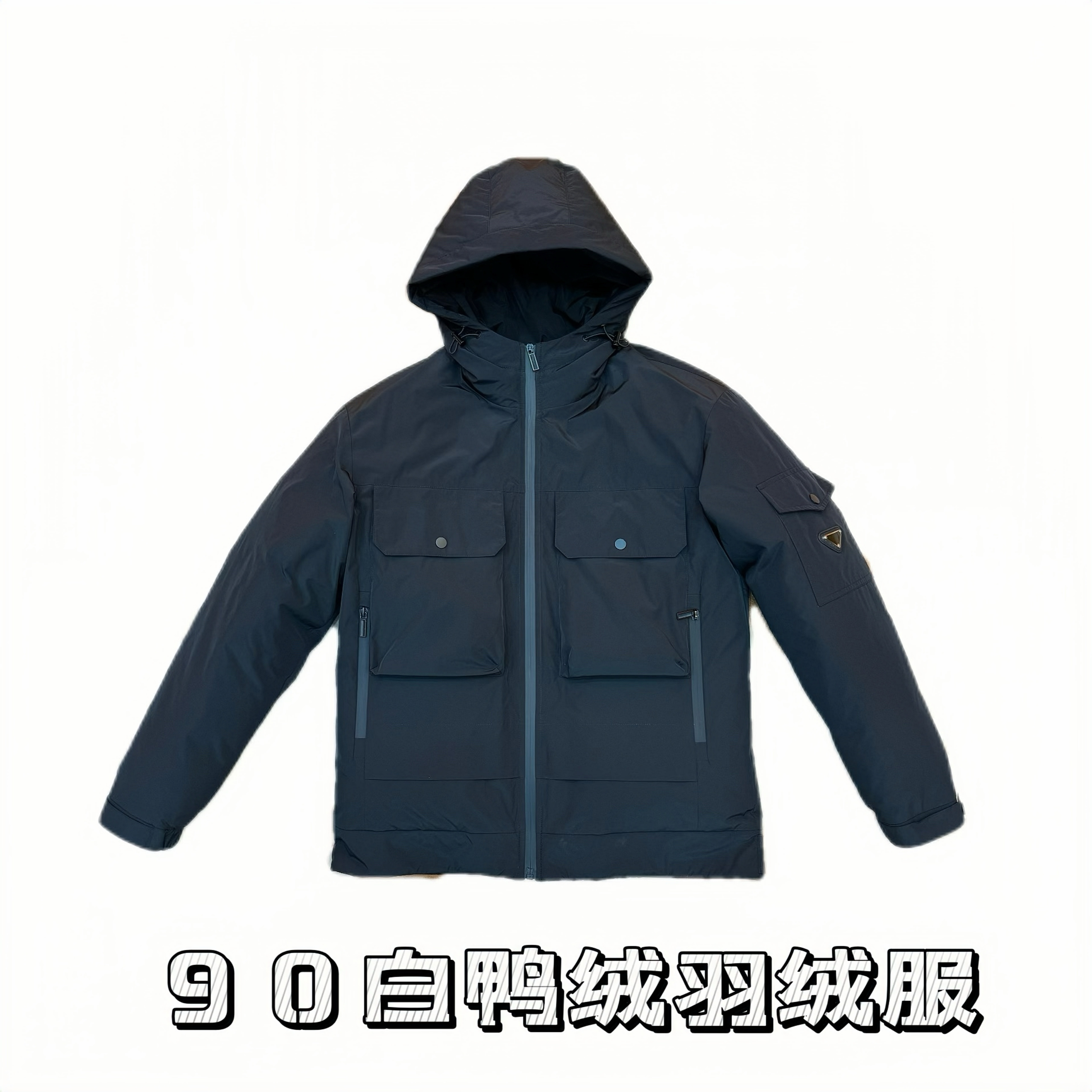 李先生推荐 冬季新款“羽绒服”夹克冲锋衣31737羽绒服夹克