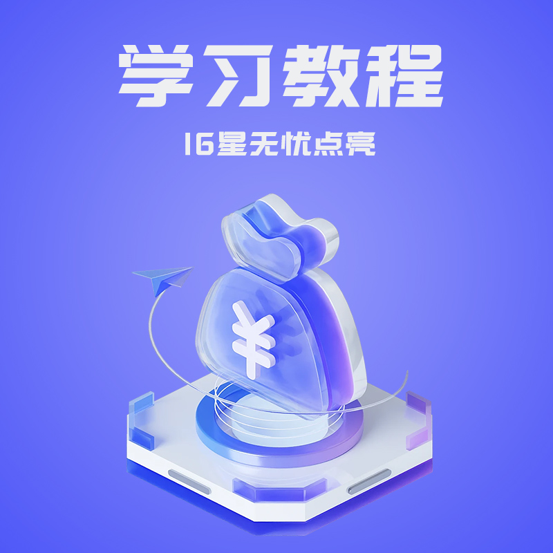 芝麻上传16星点亮常识学习房车生活技能培训 一对一服务教学