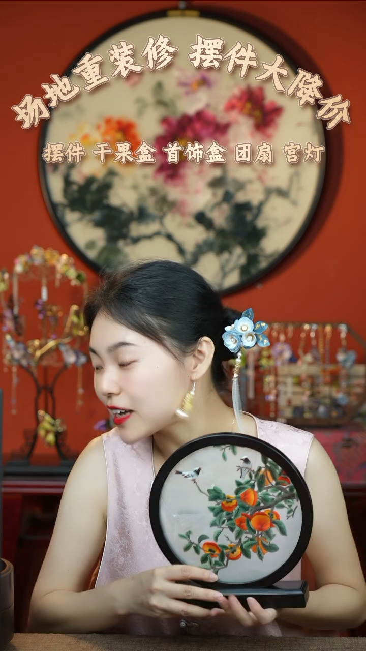 【闪购商品】刺绣非遗苏绣摆件