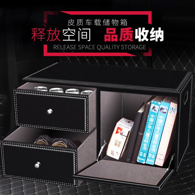 汽车整理箱宝马奔驰路虎轿车载专用后备箱收纳箱多功能尾箱储物箱
