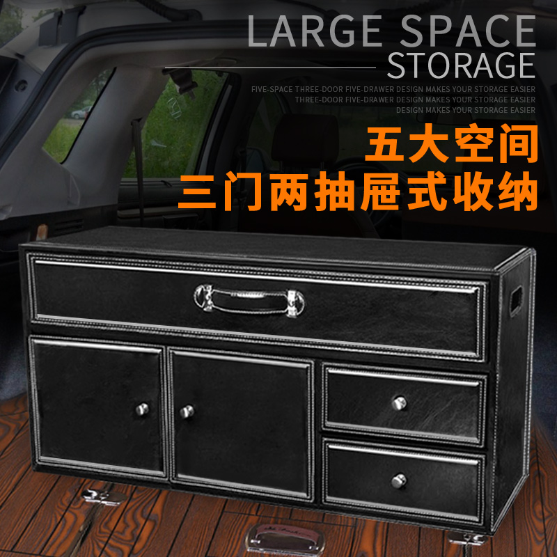 汽车后备箱储物箱子 车载收纳箱后备箱 多功能整理后背尾箱带密码