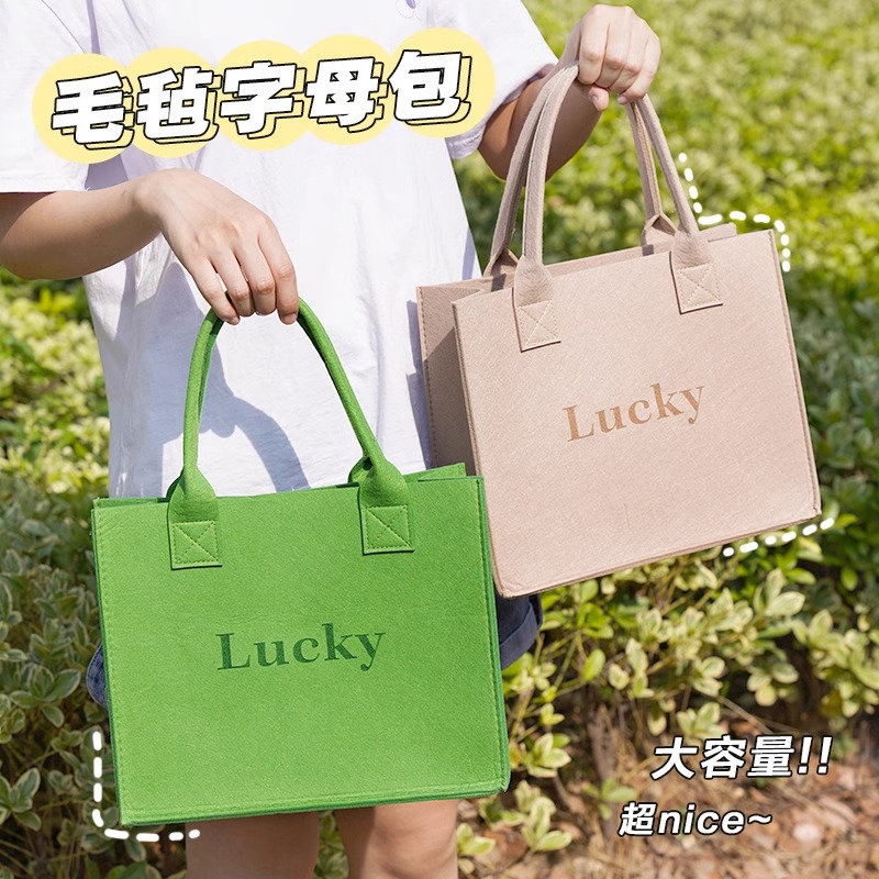 小红书同款青年休闲毛毡手提包女2023新款简约字母百搭时尚手提袋