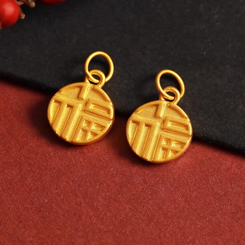 福牌女福字足金项链手链吊牌情人节礼物（定价）