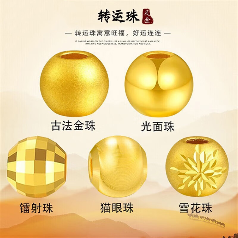 小金珠古法足金光面猫眼珠女款气质时尚简约精致光珠手工女士情侣