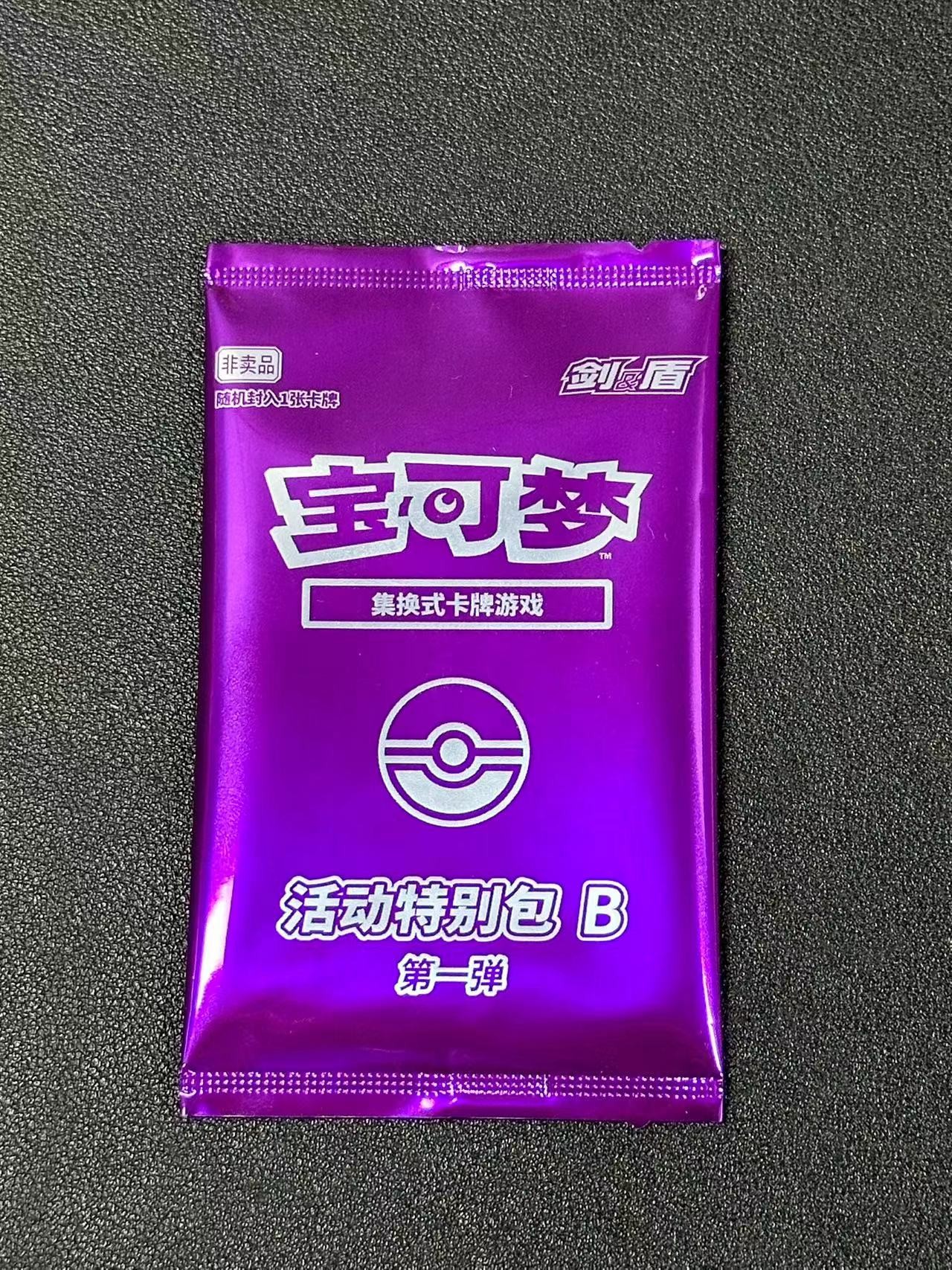 超福 简中各类周边卡包