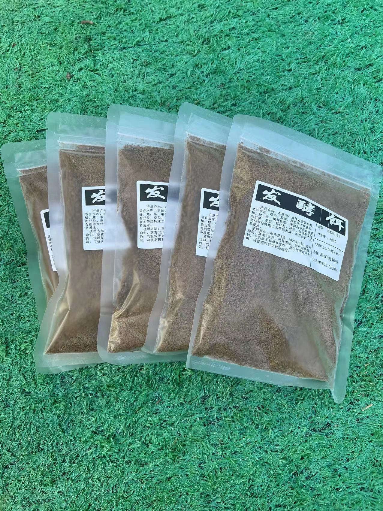 发酵饵料 一包180克  拍1发5包  