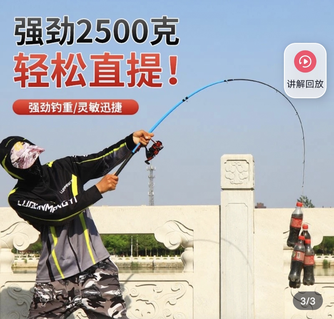 1.5米远投岸筏竿实心软尾  江河湖库版