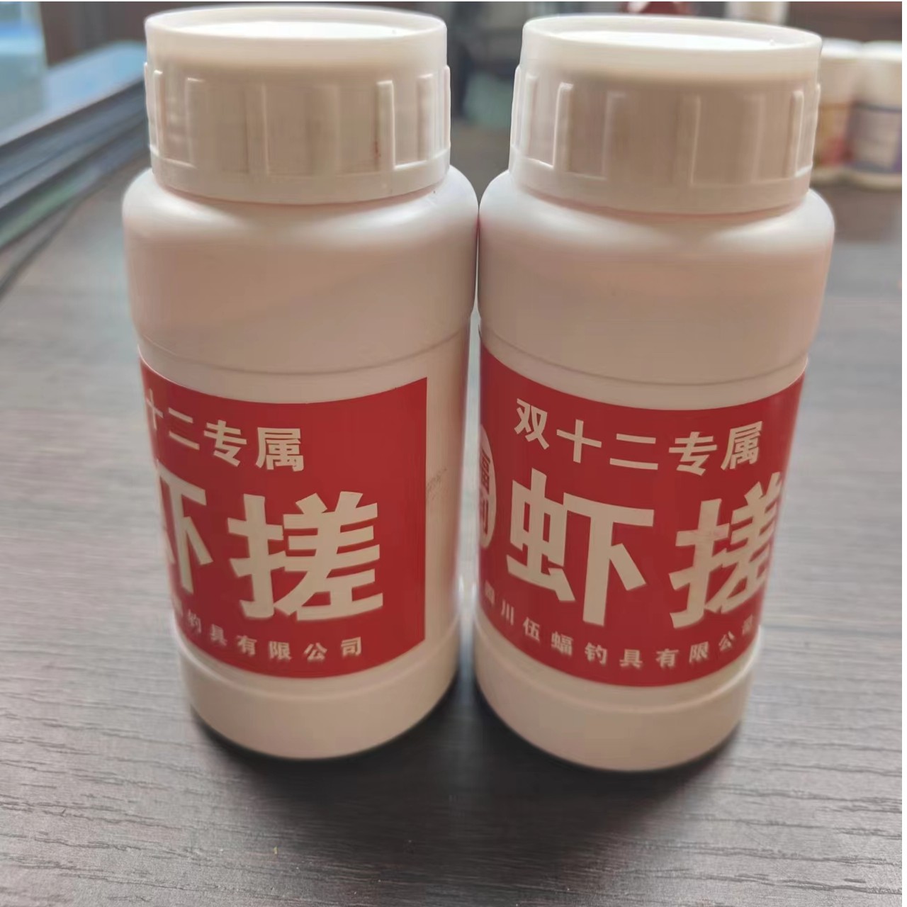 虾搓