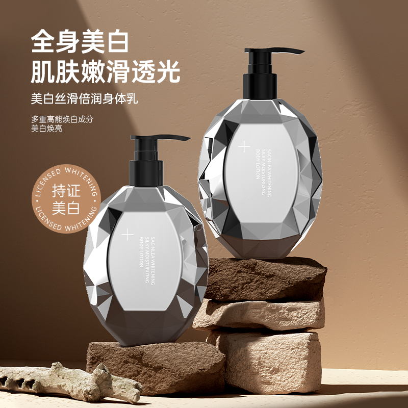 美白丝滑倍润保湿补水香氛焕亮嫩肤香体持久留香滋润护肤