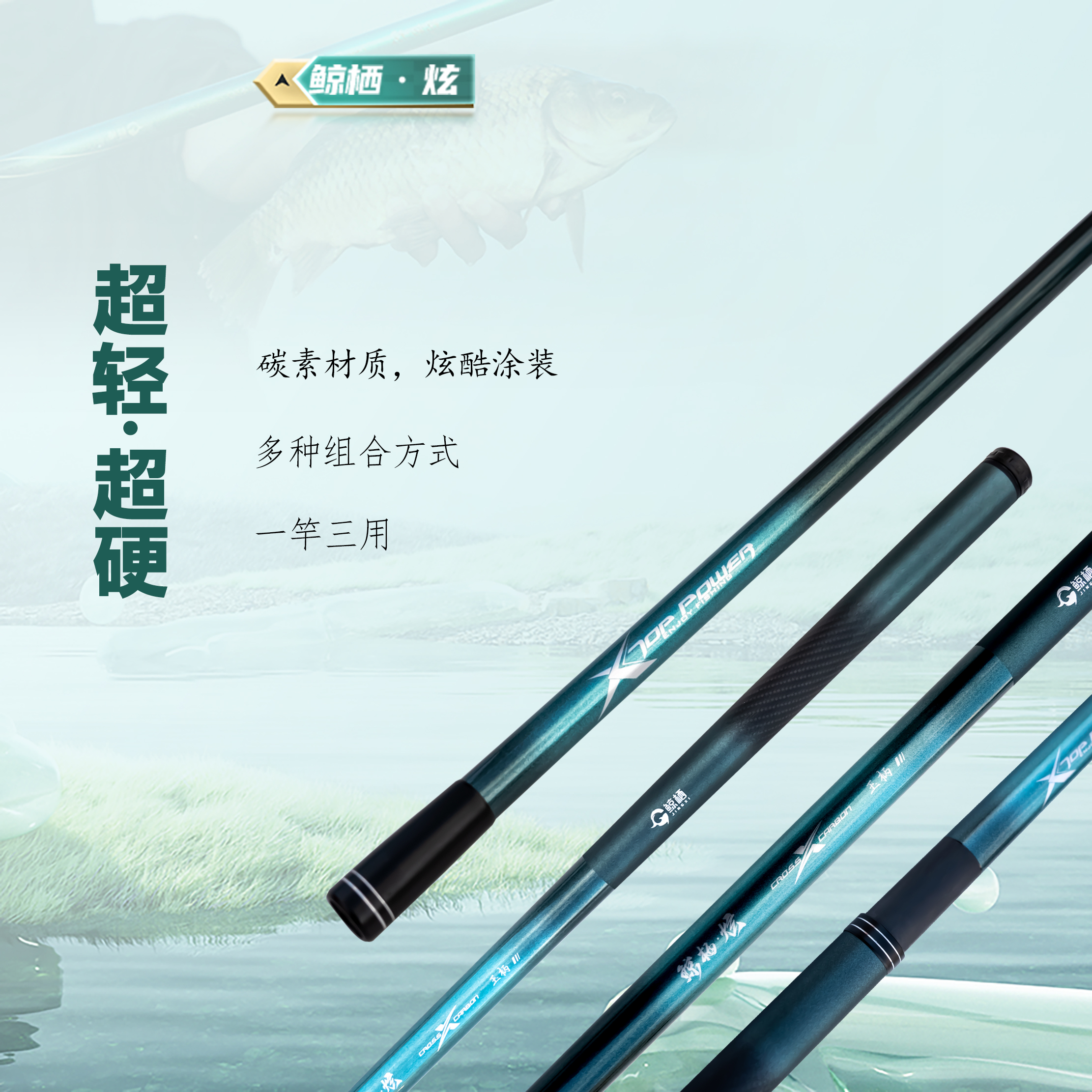 鲸栖炫玉柄 抄网碳竿碳素超轻超硬竿竞技抄网竿渔具
