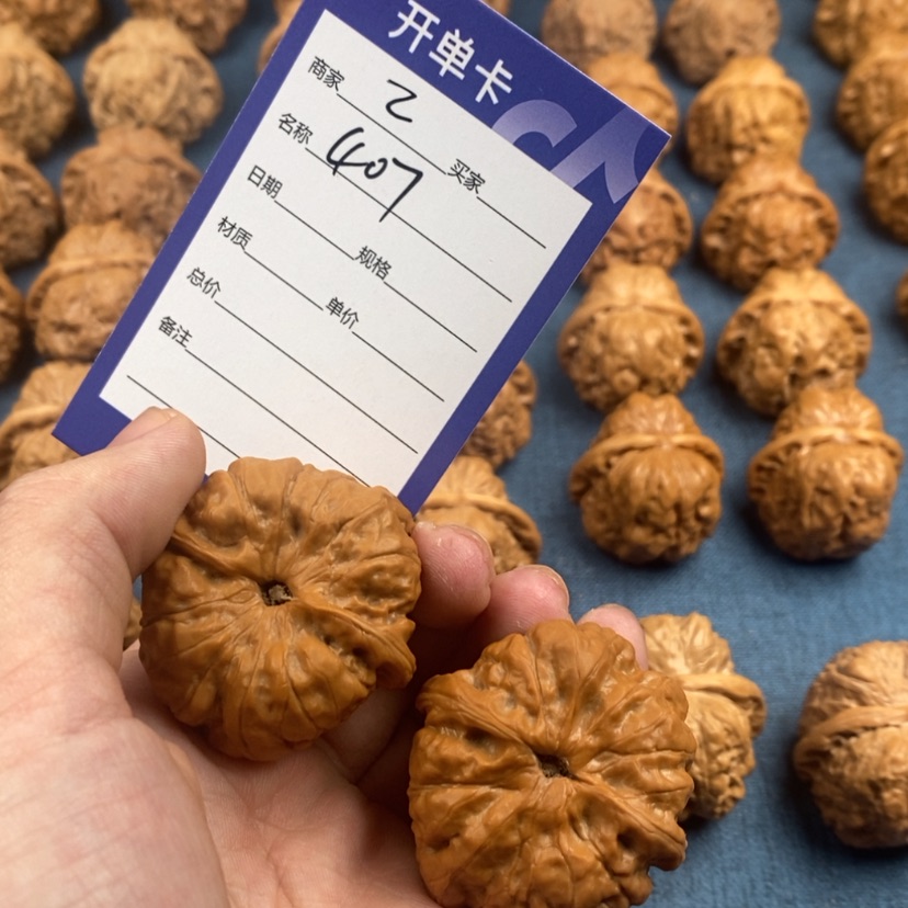 【闪购商品】文玩核桃把件二***…