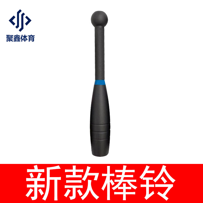 聚鑫纯钢棒铃欧美款狂甩练习暴发力健身器材