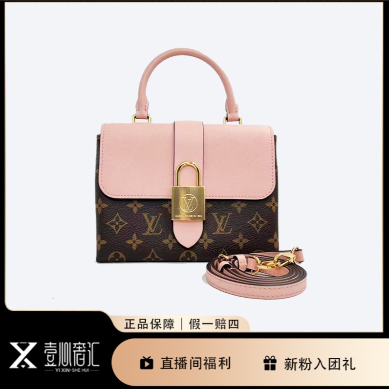 99新 LouisVuitton/路易威登 芯片款lockyBB手提斜挎包