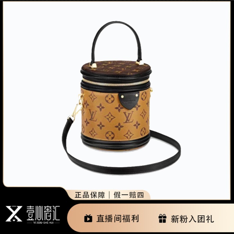 99新 LouisVuitton/路易威登 发财桶经典手提斜挎包芯片18内标