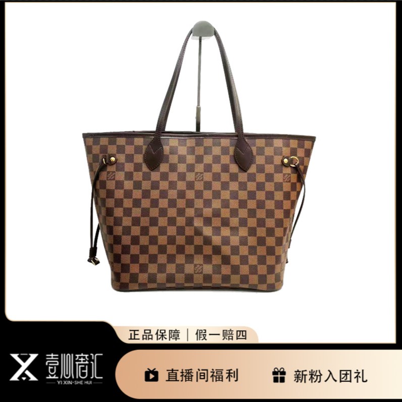 99新 LouisVuitton/路易威登 棋盘格单肩托特包女士购物袋