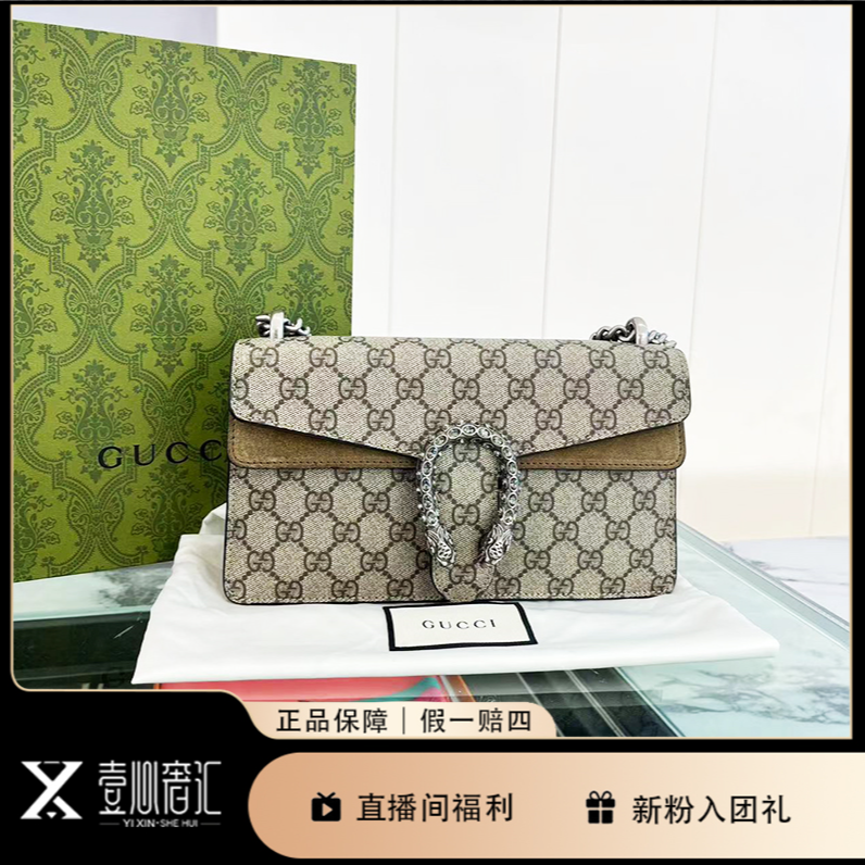 99新 GUCCI/古驰 酒神新款钻扣单肩链条包G