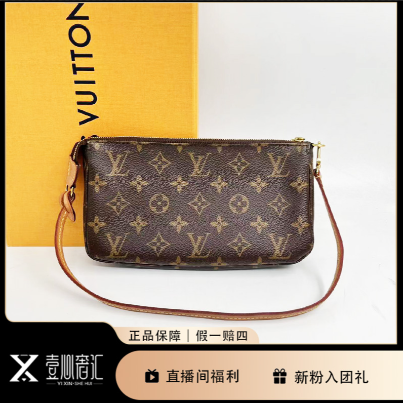 95新 LouisVuitton/路易威登 20年新款/老花/大号/麻将包